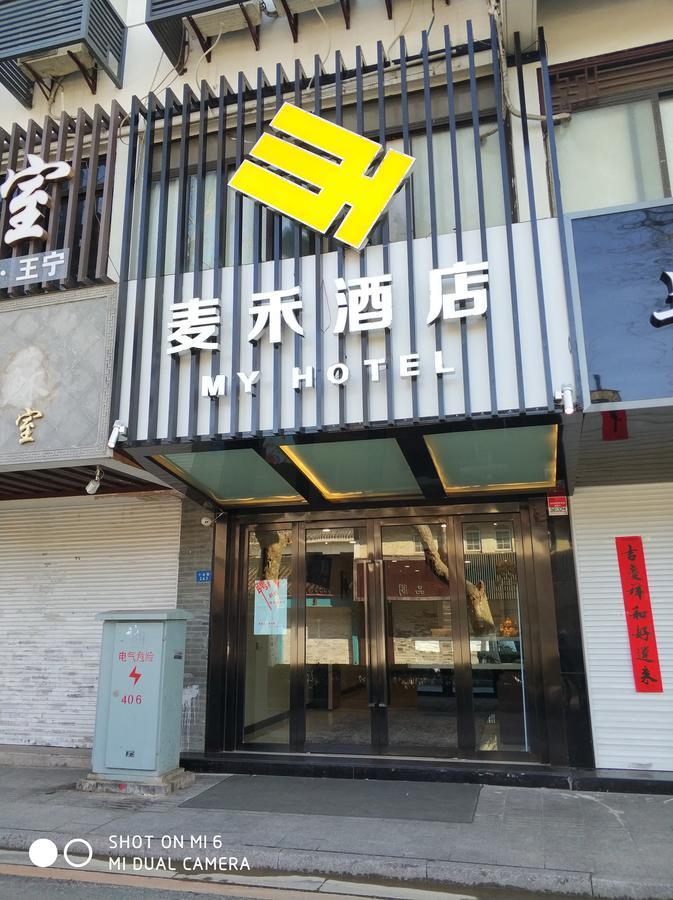 My Hotel Suzhou  Exterior photo