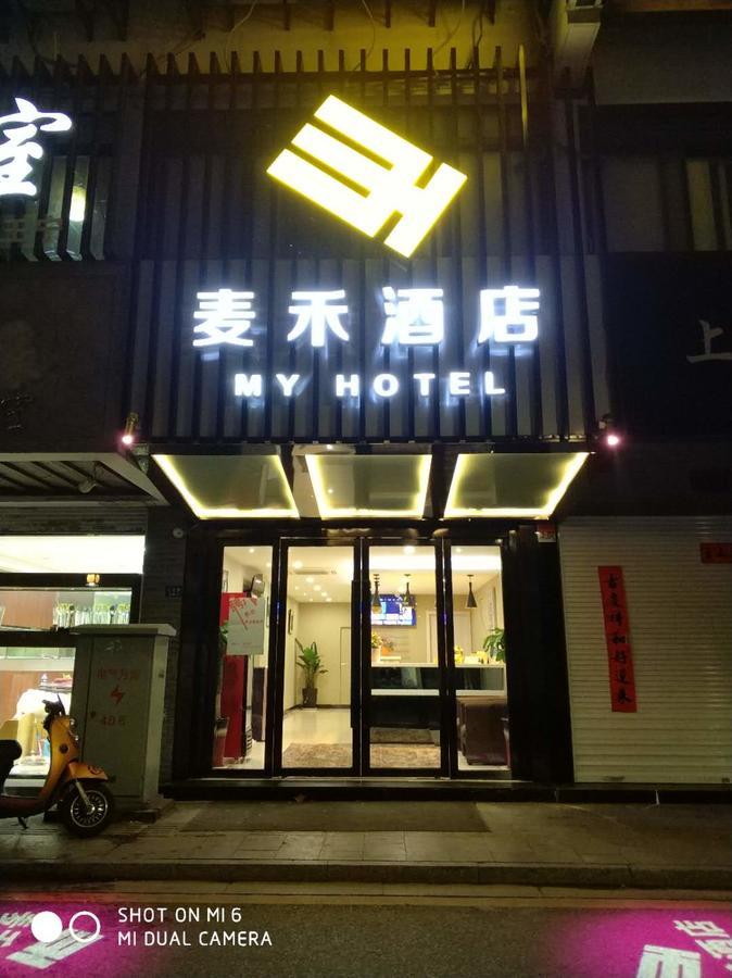 My Hotel Suzhou  Exterior photo